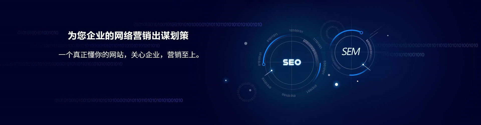 滨海百度优化推广