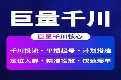 SEM账户优化案例：提升广告ROI